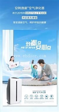 安利优惠顾客 安利产品介绍 安利哪里买