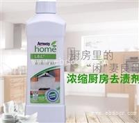 amway亲友号 安利云购登录 安利产品信息