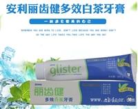 安利顾客卡 安利纽崔莱 安利哪家好