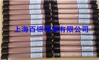 半刚电缆020-半刚同轴电缆SR020--半钢020同轴电缆