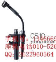 AKG/爱科技C480B专业话筒前级放大器
