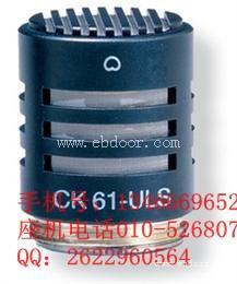 AKG/爱科技CK61 ULS专业心形电容话筒拾音头