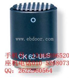 AKG/爱科技CK62 ULS专业全指向电容话筒拾音头