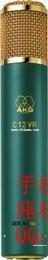 AKG/爱科技C12 VR参考级多指向电子管电容话筒