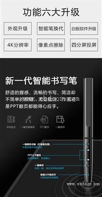 香港市飞利浦BDL6530QT智能会议平板无线投屏