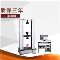 弹簧拉压检测试验机  弹簧试验机 技术参数