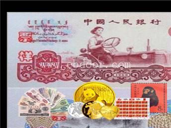 蒙古包老纸币收藏价格