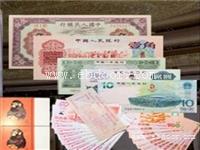 90年50元纸币连体钞价格