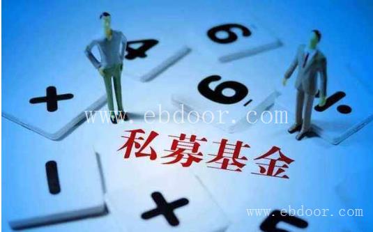 注册青岛5000万基金管理公司快速通过