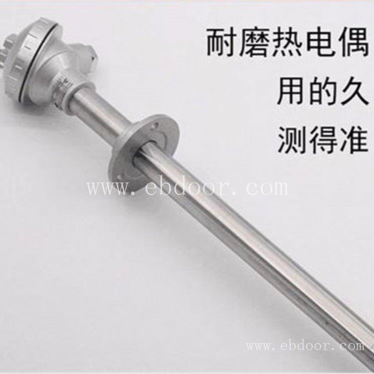 循环流化床耐磨热电偶厂家