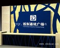 厂家直供 Logo墙 企业展厅设计 