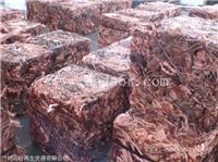 广州中山废铜回收公司-废铜回收厂家电话