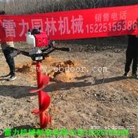 植树挖坑机成活率高操作简单