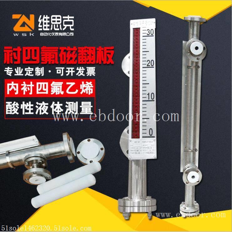 内螺纹10*1.5磁力液位计UHZ-64密度1.0KG