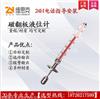 密度4.5Kg/mUHZ-66磁性液位开关耐高温350度