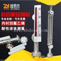 接液材质PP防腐重锤浮标液位计UQK-32
