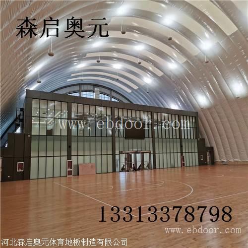 室内篮球场木地板规格参数