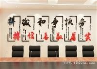 厂家直供 企业励志文化墙 展会设计 