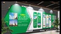 厂家直供 办公室文化墙 展厅布置 