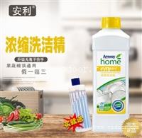 安利会员网上申请链接 登录安利云购首页