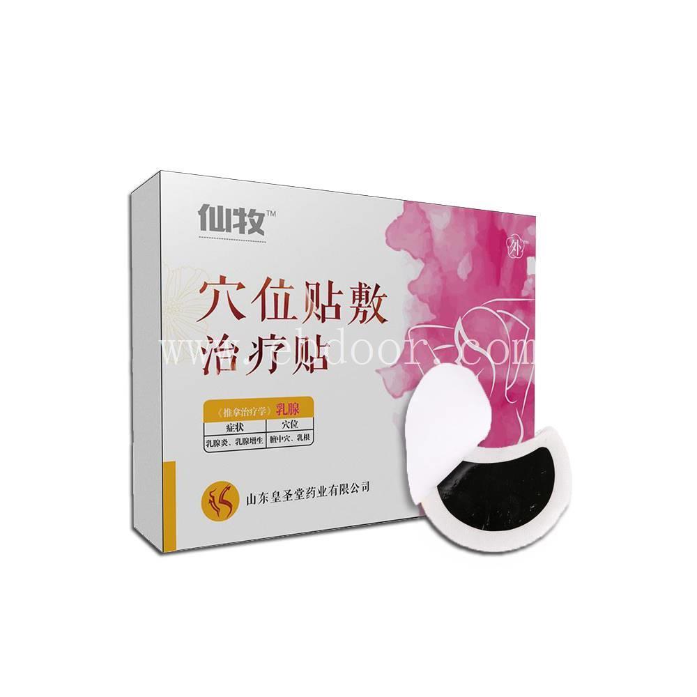 代理乳腺贴，乳腺疾病是女性的杀手，皇圣堂乳腺贴保护你的健康
