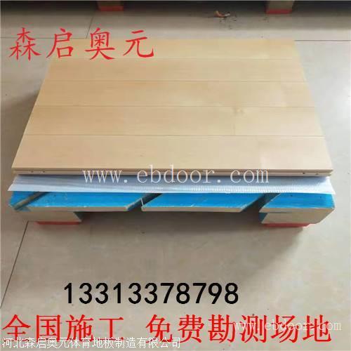 体育运动木地板厂家 专业制造价格优惠