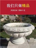 石雕花钵现货 摆件欧式花盆 石雕园林花钵 福建石雕厂