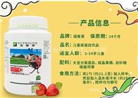 安利会员卡网上申请链接 安利云购登录必备