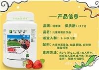 安利会员卡网上申请链接 安利云购登录必备