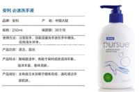 安利会员卡如何网上申请 安利云购会员领取