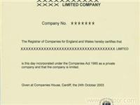 注册英国公司流程注册英国公司需要多少资金哪里代理注册英国公司的 