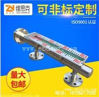 磁性藕合隔离器密闭结构4-20mA输出UHZ-73磁翻板液位计