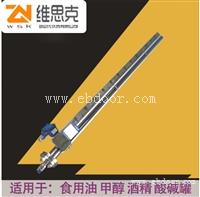4-20mADC模拟信号UHZ-58锅炉磁翻柱液位计