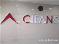厂家专业制作安装 公司标志墙 校史馆、展厅设计 