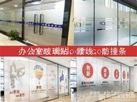 厂家专业制作安装 玻璃腰线 展厅设计 