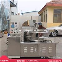 多功能火锅底料炒料机 底料炒锅麻辣烫底料炒制设备 炒料机供应