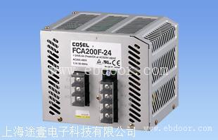 Cosel科索FCA200F-24进口开关电源模块AC-DC品牌200W
