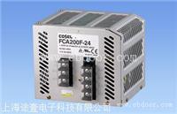 Cosel科索FCA200F-24进口开关电源模块AC-DC品牌200W