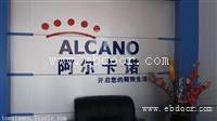 许昌市别墅智能平开门电机 自建别墅开门器