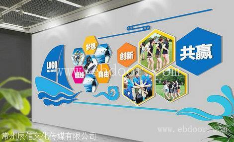 厂家专业制作安装 办公室文化墙 产品陈列室设计 