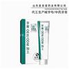 牙膏oem定制 牙膏加工 牙膏生产厂家