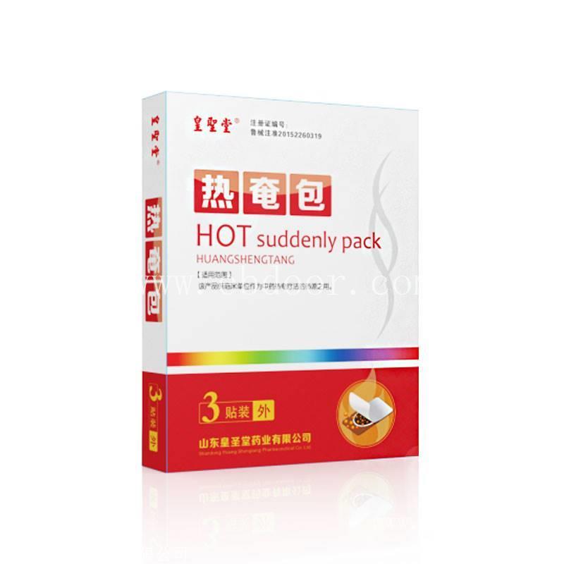 热奄包代加工代理定制oem厂家