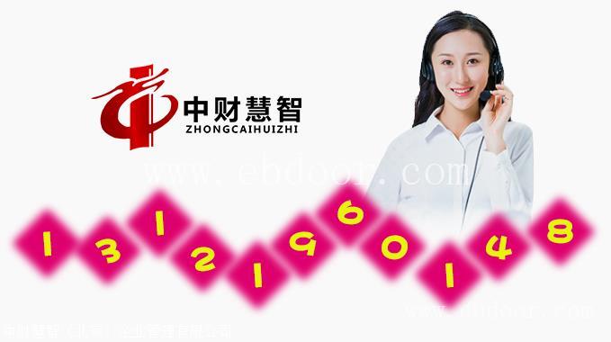 北京融资租赁的转让方式和转让价格
