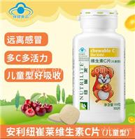 滁州安利工作室经理微信 滁州安利产品帮你配送