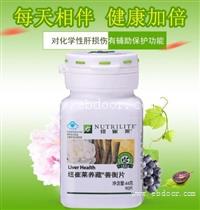 马鞍山安利服务网点大全 马鞍山安利产品邮寄到家