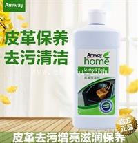 滁州安利顾客会员服务 滁州安利产品帮你配送