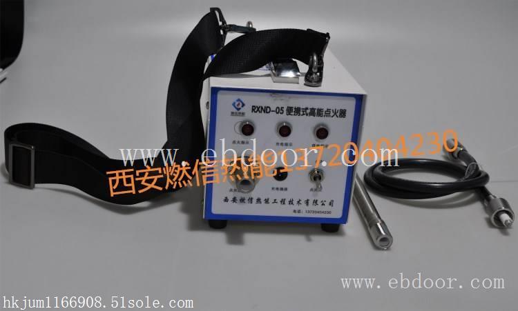 可充电可移动燃烧器点火器  高能点火器销售