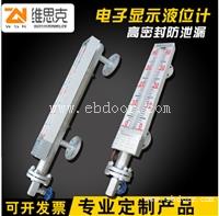 翻柱直径10mm储罐磁翻板液位计UHZ-45