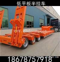 13米拖挂车盘子尺寸