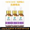 刮痧油代加工，刮痧油贴牌加工生产厂家 